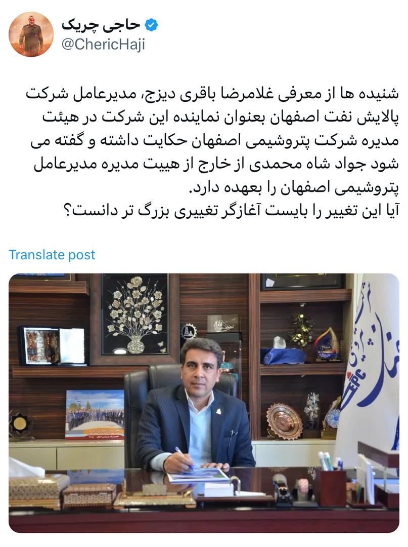 آیا این تغییر را بایست آغازگر تغییری بزرگتر دانست؟ آیا این تغییر را بایست آغازگر تغییری بزرگتر دانست؟