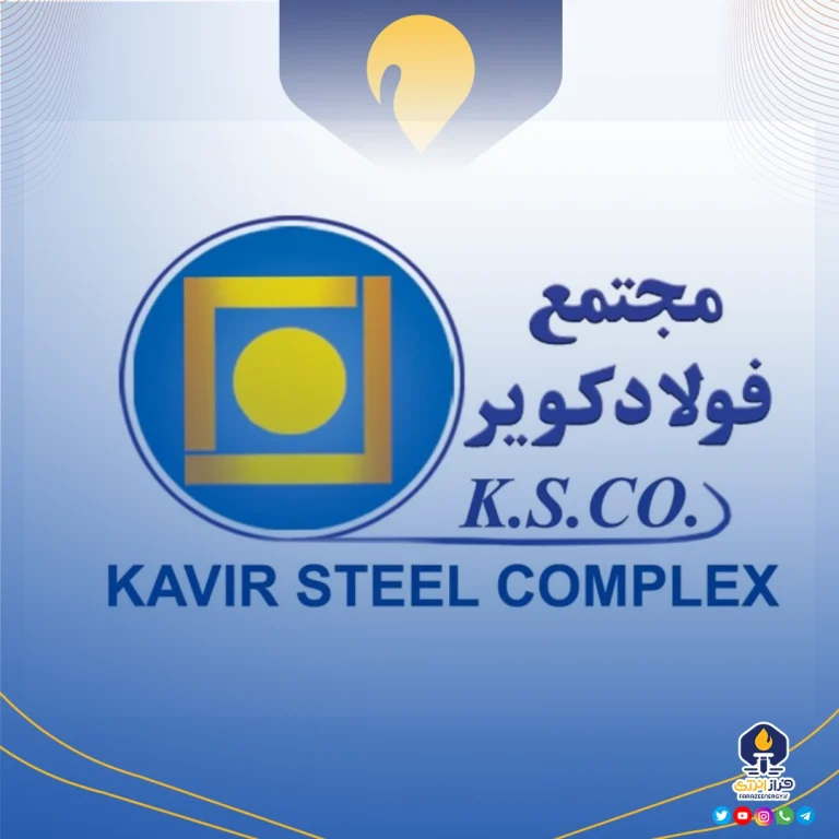 عملکرد فروردین ماه ۱۴۰۵ « کویر »