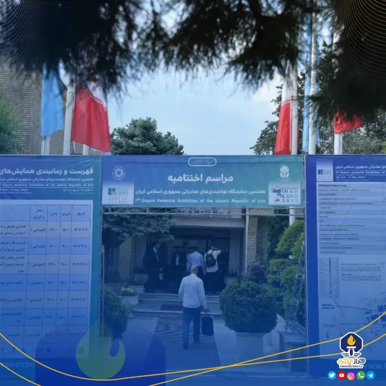 مارون شرکت برتر حوزه تجارت بین‌الملل شد