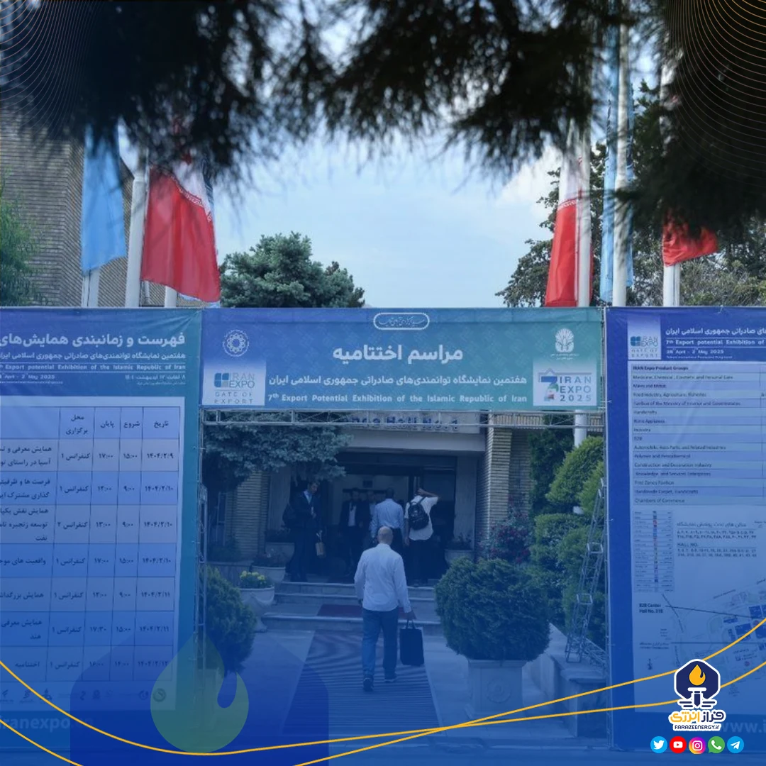 مارون شرکت برتر حوزه تجارت بین‌الملل شد