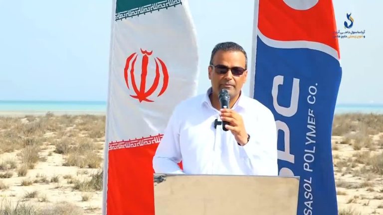 ارمغان آریاساسول برای خلیج‌فارس