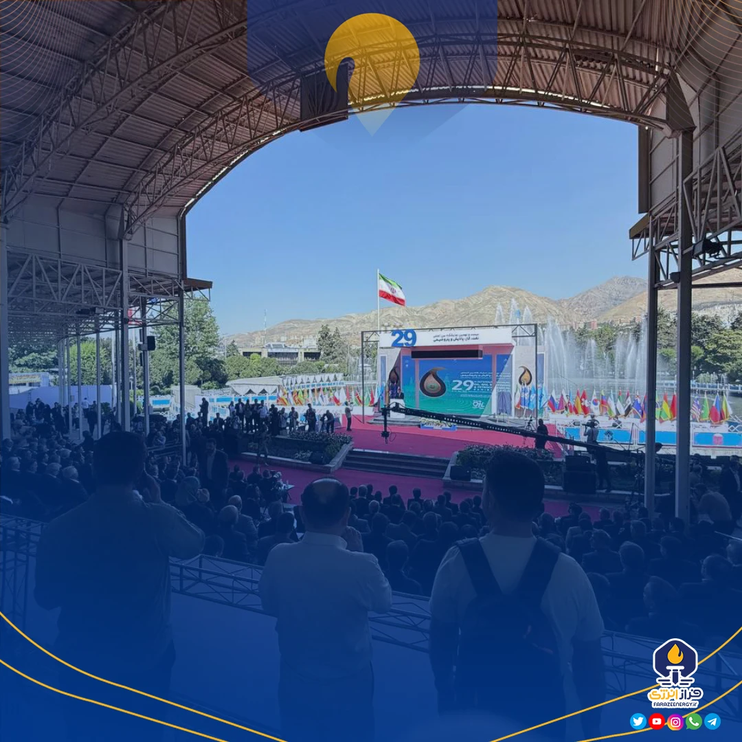 محسن پاک نژاد در مراسم افتتاح بیست و نهمین نمایشگاه بین المللی نفت، نفت، گاز، پتروشیمی و پالایش محسن پاک نژاد در مراسم افتتاح بیست و نهمین نمایشگاه بین المللی نفت، نفت، گاز، پتروشیمی و پالایش