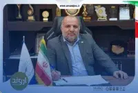 محمدی رسما مدیرعامل پتروشیمی گچساران شد