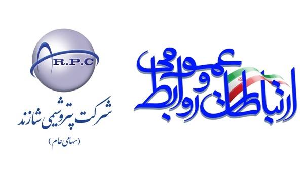 مدیرعامل شاراک روز ملی روابط عمومی و ارتباطات را تبریک گفت مدیرعامل شاراک روز ملی روابط عمومی و ارتباطات را تبریک گفت