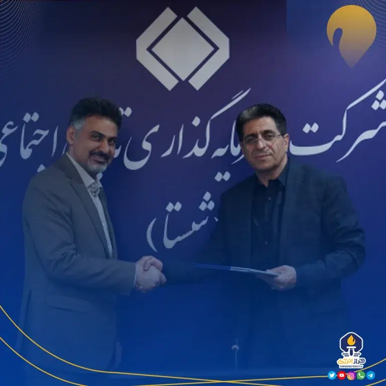 مسعود کمالی اردکانی به عنوان معاون توسعه کسب و کار بین‌الملل شستا منصوب گردید
