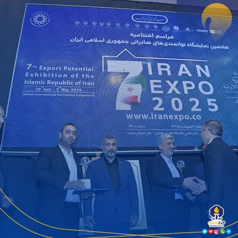 هلدینگ خلیج فارس، شرکت برتر صادراتی نمایشگاه اکسپو ۲۰۲۵ شد
