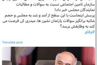 پارلمان‌نشین ها، میدری کی فرصت می‌کند به وظایفش برسد؟