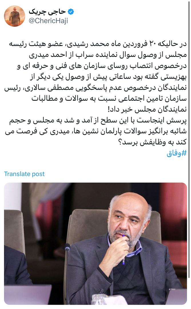 پارلماننشین ها، میدری کی فرصت میکند به وظایفش برسد؟ پارلماننشین ها، میدری کی فرصت میکند به وظایفش برسد؟