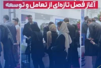 پایان نمایشگاه، آغاز فصل تازه‌ای از تعامل و توسعه از پتروشیمی پردیس