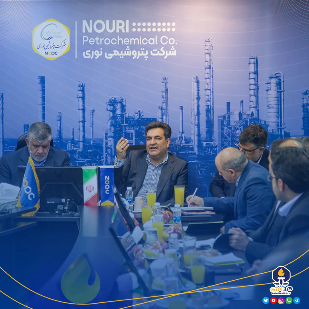 پتروشیمی نوری میزبان نخستین نشست «کانون تفکر بازرگانی» شرکت‌های هلدینگ خلیج فارس