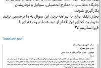 در انتهای دوره مدیریت گذشته شرکت پتروشیمی پردیس، عدهای بدون طی نمودن روال قانونی جذب شدند در انتهای دوره مدیریت گذشته شرکت پتروشیمی پردیس، عدهای بدون طی نمودن روال قانونی جذب شدند
