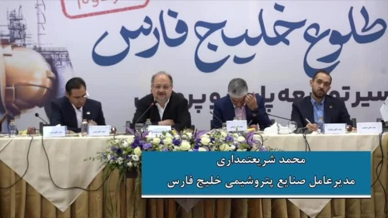 پرورش مدیران جهان تراز با اجرای طرح منتورینگ در هلدینگ خلیج فارس