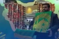پرچم متبرک آستان قدس رضوی در شرکت پتروشیمی پارس