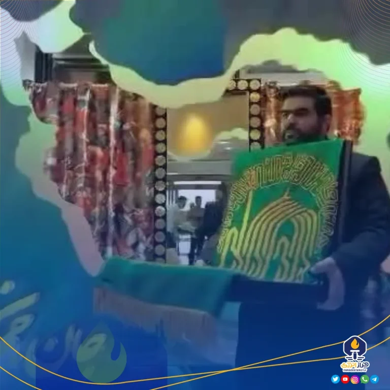 پرچم متبرک آستان قدس رضوی در شرکت پتروشیمی پارس