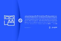 حضور پتروشیمی جم در بیست و نهمین نمایشگاه بین المللی نفت و گاز، پالایش و پتروشیمی ایران، اُیل شو (iran oil show) ۱۴۰۴