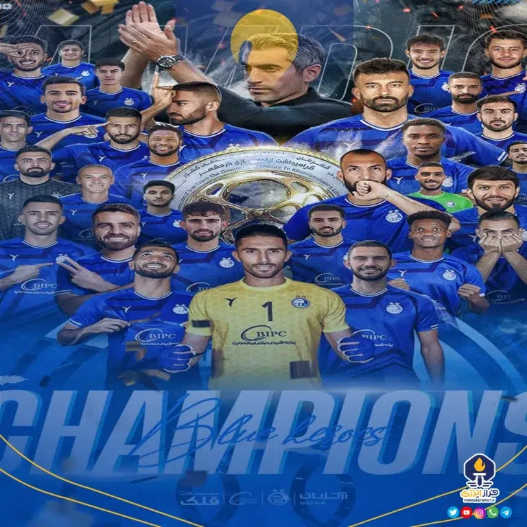 پیام محمد شریعتمداری به مناسبت قهرمانی استقلال
