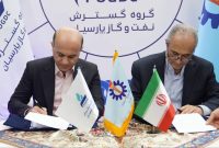 پیوند علم و انرژی؛ جایی که دانشگاه به صنعت رسید