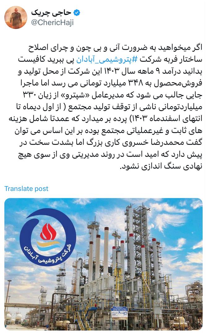 کار بزرگ و سخت محمدرضا خسروی در آبادان کار بزرگ و سخت محمدرضا خسروی در آبادان