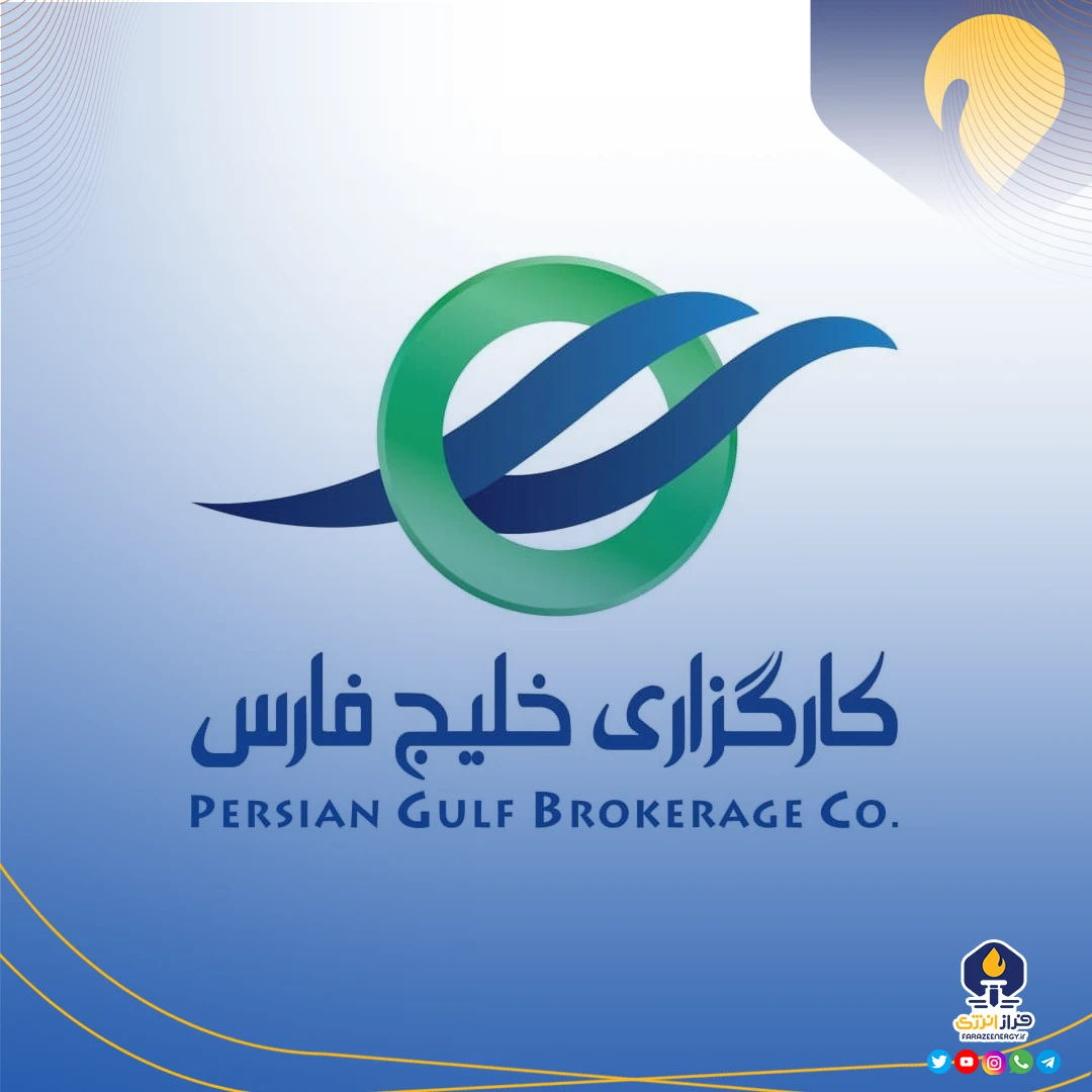 جهش ۴۰ پله‌ای کارگزاری خلیج‌فارس در رتبه معاملات بازار سرمایه