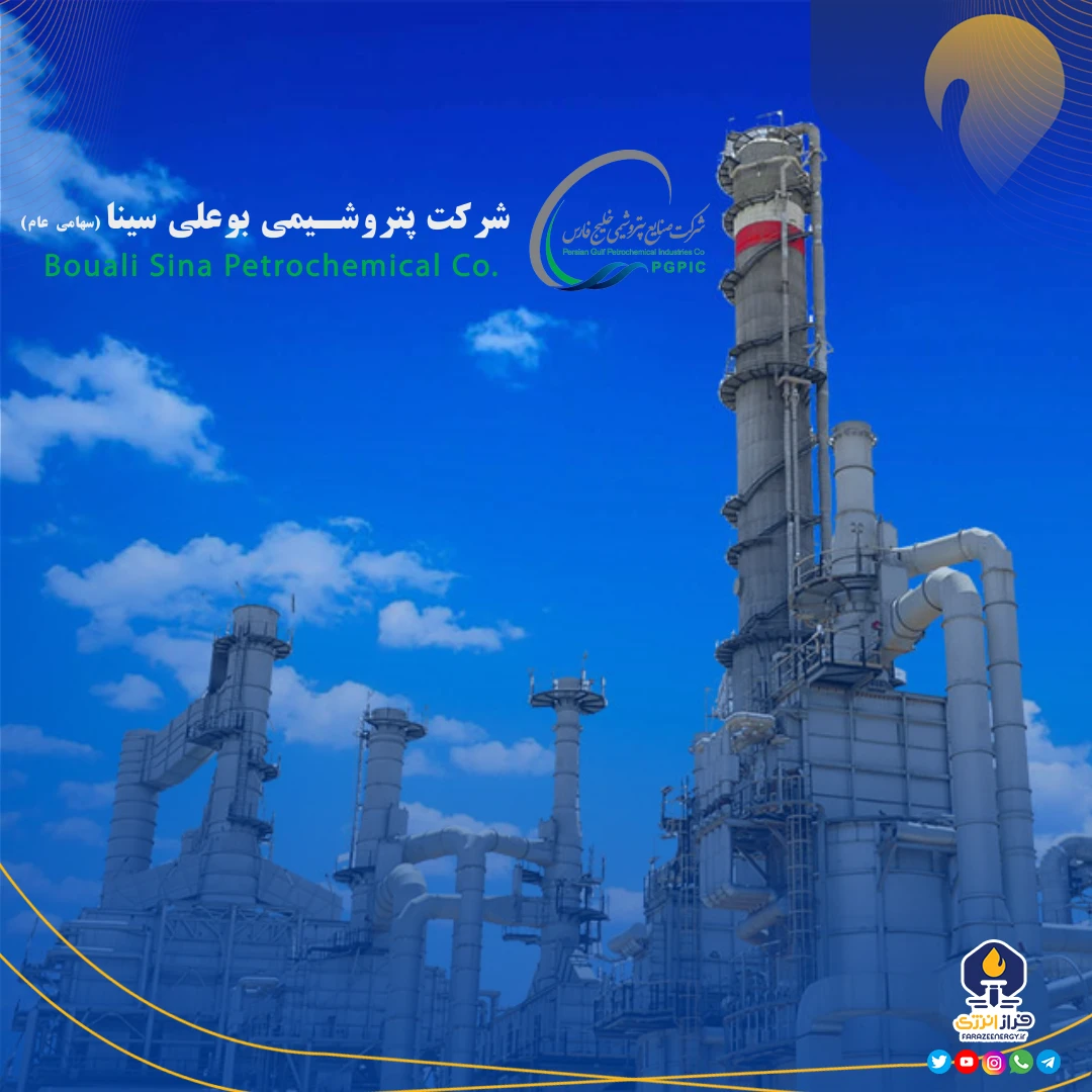 عملکرد اردیبهشت ماه ۱۴۰۴ «بوعلی» عملکرد اردیبهشت ماه ۱۴۰۴ «بوعلی»