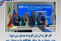 گاز فلر به ارزش افزوده تبدیل می‌شود متین دیداری بار دیگر خلاقانه وارد میدان شد