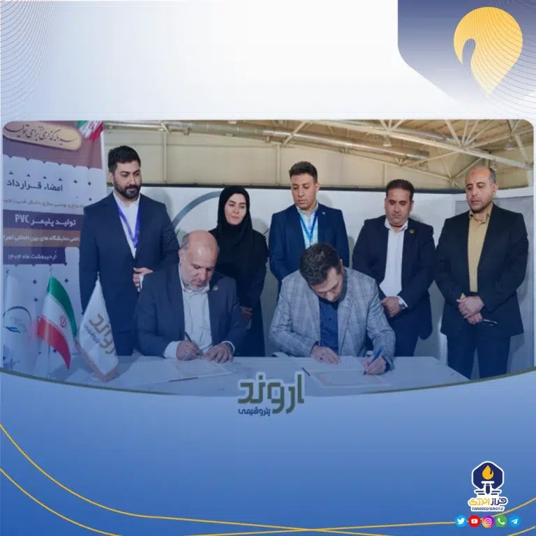 گام بلند پتروشیمی اروند برای بومی‌سازی لایسنس زنجیره PVC با همت واحد پژوهش و فناوری