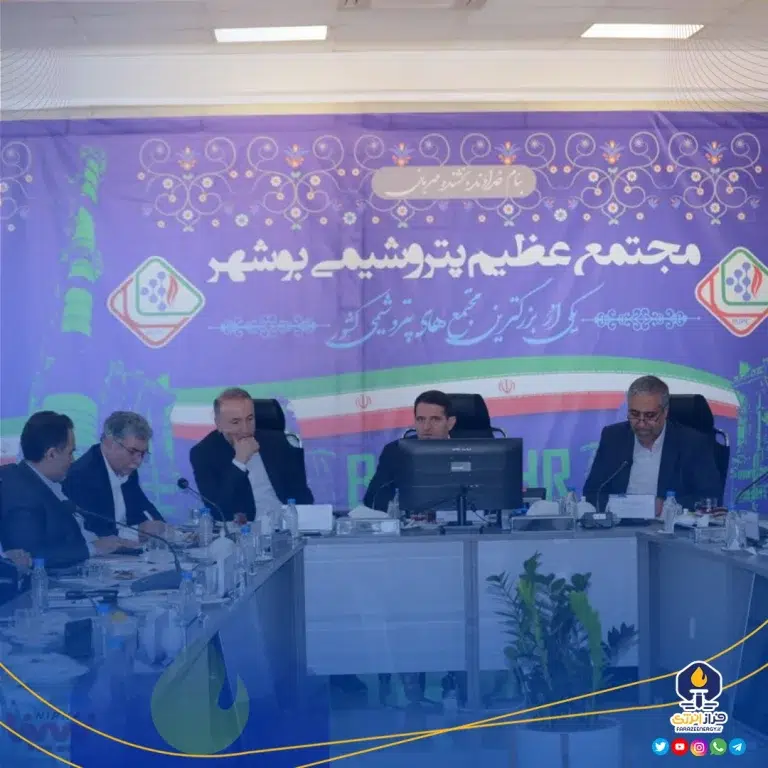 گزارش تصویری بازدید معاون وزیر نفت و مدیرعامل شرکت ملی صنایع پتروشیمی از پتروشیمی بوشهر