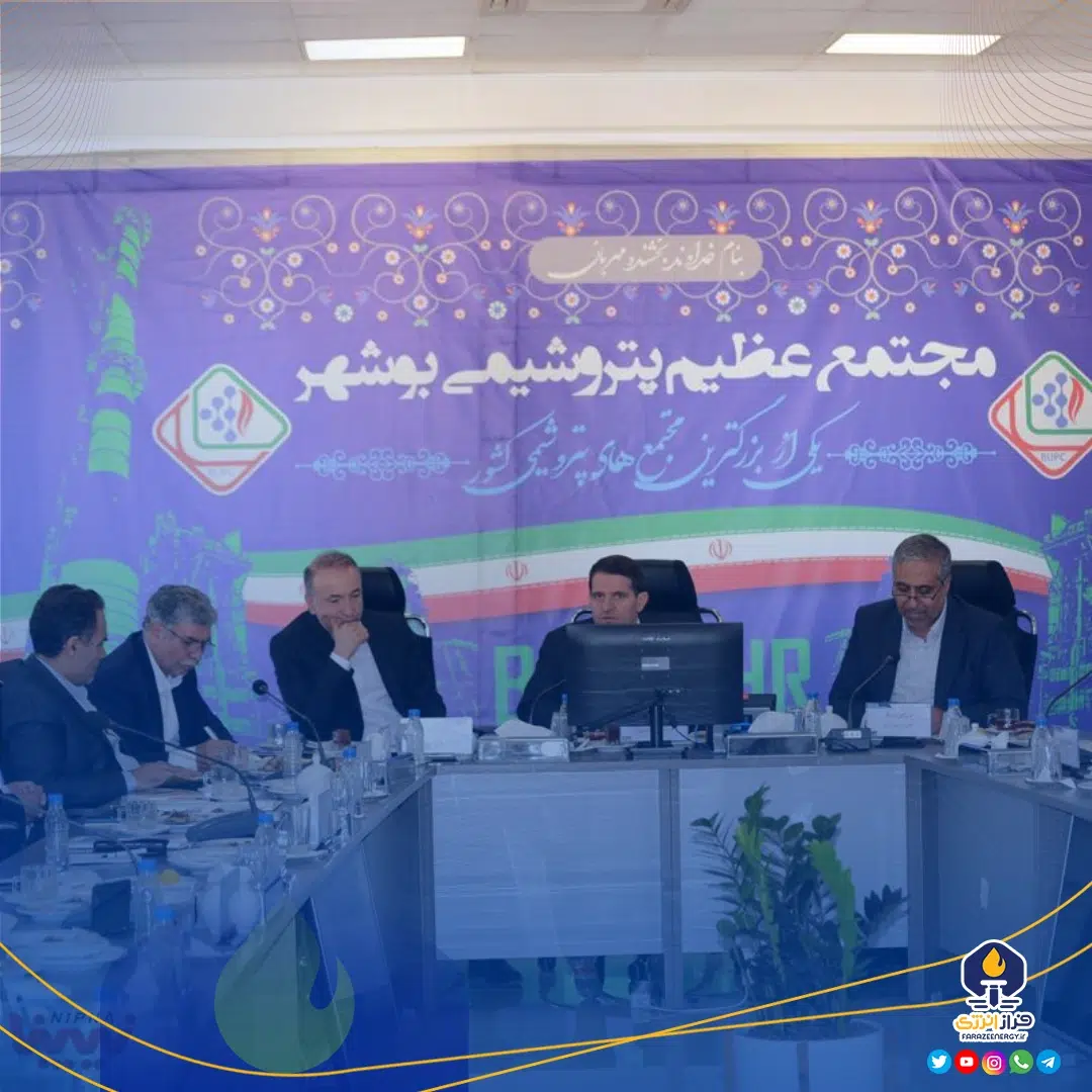 گزارش تصویری بازدید معاون وزیر نفت و مدیرعامل شرکت ملی صنایع پتروشیمی از پتروشیمی بوشهر