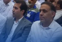 گزارش ویدیویی از حضور پتروشیمی آپادانا در همایش منطقه‌ای روز جهانی کار و کارگر