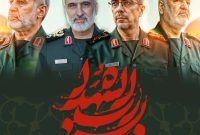 اطلاعیه گروه صنایع پتروشیمی خلیج فارس در پی حملات رژیم غاصب صهیونیستی