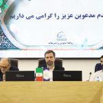 IMG 1747 1024x683 1