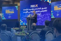 پتروشیمی پارس میزبان نشست تخصصی مدیریت ایمنی فرایند (PSM)