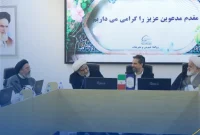 آمادگی شرکت پازارگاد در تجهیز زیرساخت‌های فرهنگی و مذهبی منطقه پارس
