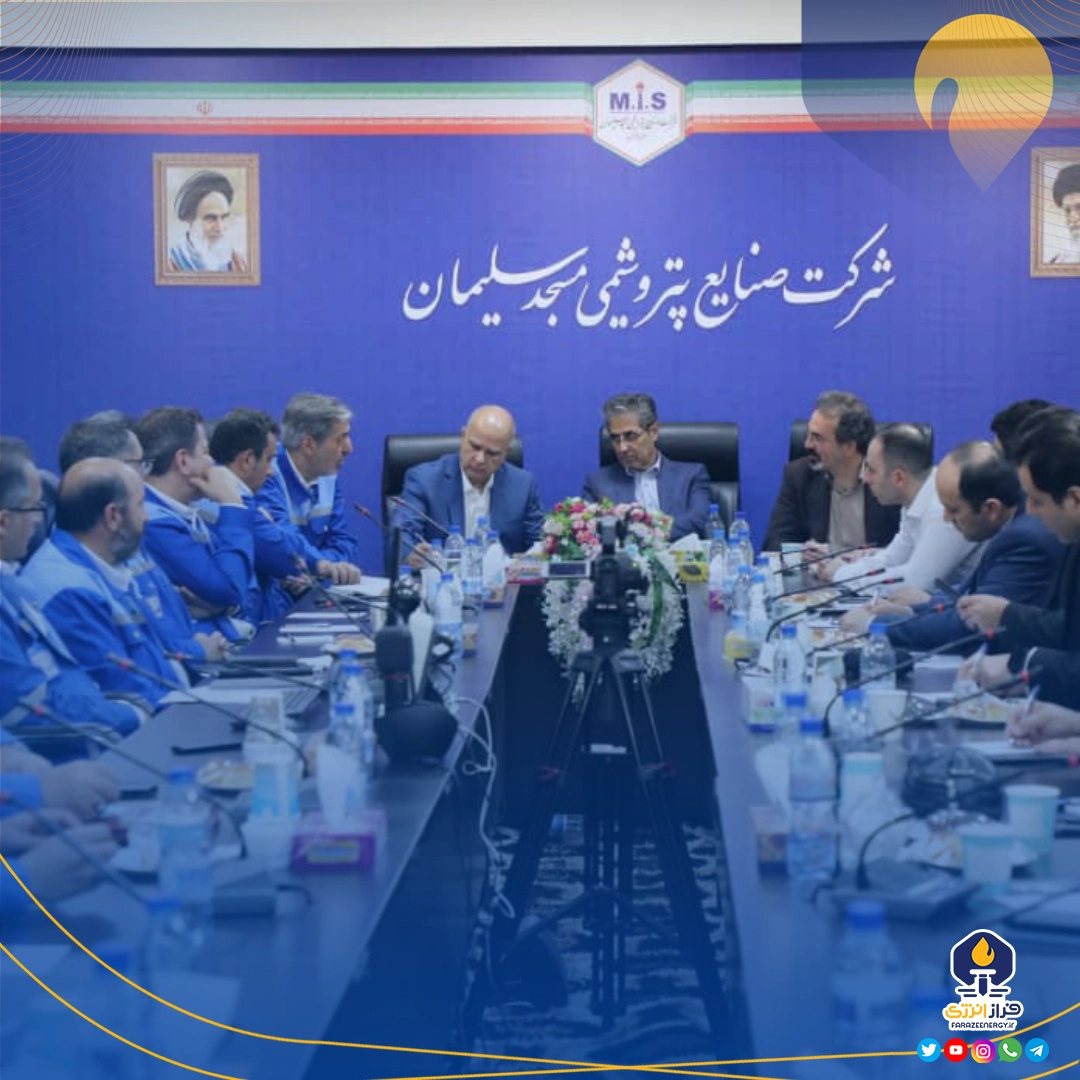 بازدید مدیران از مجتمع پتروشیمی مسجدسلیمان همزمان با ثبت رکورد ۹۶ درصدی ظرفیت اسمی بازدید مدیران از مجتمع پتروشیمی مسجدسلیمان همزمان با ثبت رکورد ۹۶ درصدی ظرفیت اسمی