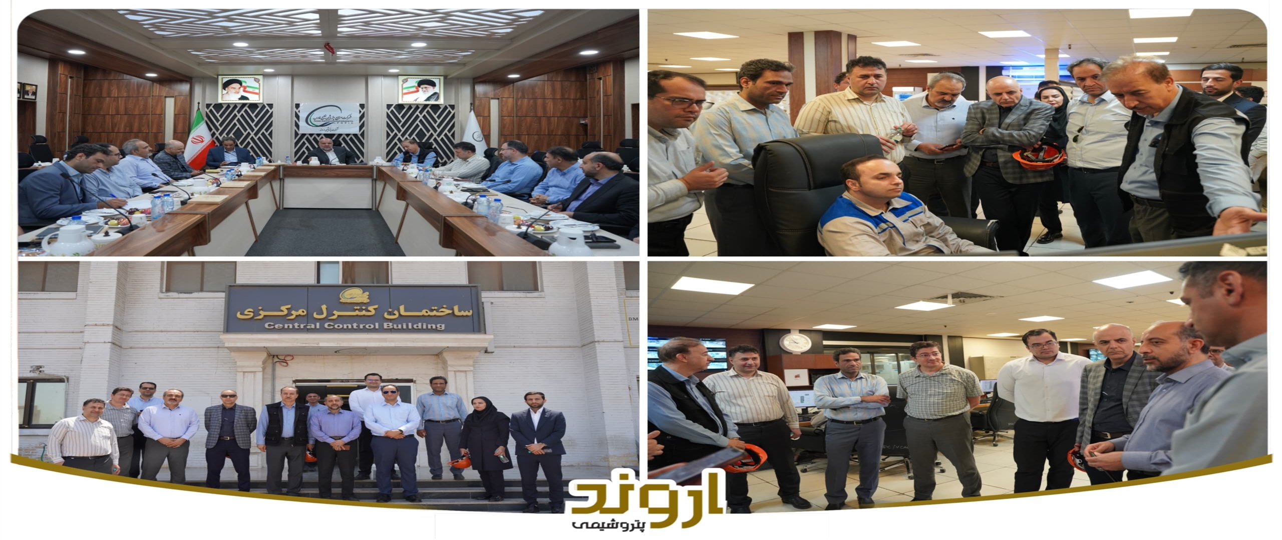 بازدید هیئت‌مدیره صندوق پژوهش و فناوری صنایع پتروشیمی خلیج‌فارس از پتروشیمی اروند