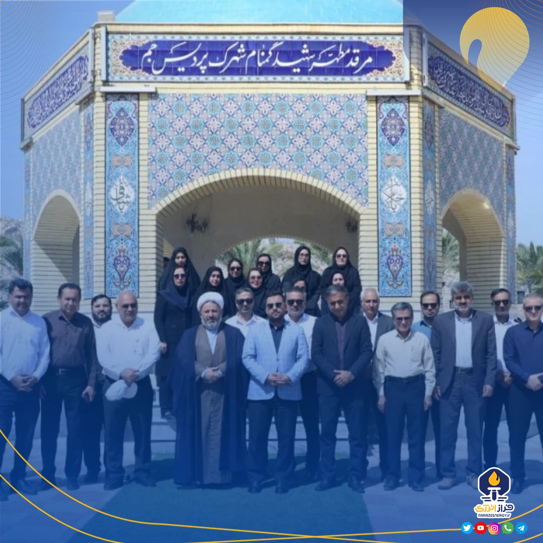 تجدید میثاق کارکنان شهرک پردیس جم با آرمان‌های بنیانگذار کبیر انقلاب اسلامی