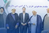 حجت الاسلام والمسلمین شیخی به عنوان نماینده ستاد اقامه نماز، فرهنگی و امور روحانیون شرکت ملی صنایع پتروشیمی درشرکتهای پتروشیمی مستقردر منطقه پارس منصوب شد حجت الاسلام والمسلمین شیخی به عنوان نماینده ستاد اقامه نماز، فرهنگی و امور روحانیون شرکت ملی صنایع پتروشیمی درشرکتهای پتروشیمی مستقردر منطقه پارس منصوب شد