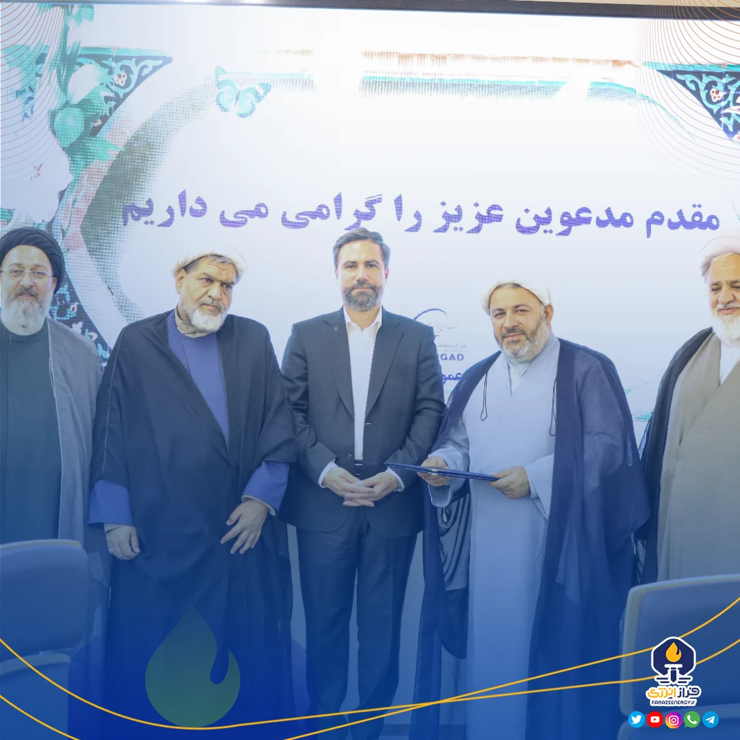 حجت الاسلام والمسلمین شیخی به عنوان نماینده ستاد اقامه نماز، فرهنگی و امور روحانیون شرکت ملی صنایع پتروشیمی درشرکتهای پتروشیمی مستقردر منطقه پارس منصوب شد حجت الاسلام والمسلمین شیخی به عنوان نماینده ستاد اقامه نماز، فرهنگی و امور روحانیون شرکت ملی صنایع پتروشیمی درشرکتهای پتروشیمی مستقردر منطقه پارس منصوب شد