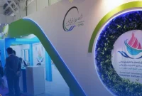 لغو مجمع «تفارس» تا اطلاع ثانوی