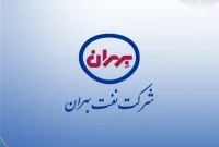 هیئت مدیره  «شبهرن» تغییر کرد
