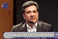گریزی به واقعیات صنعت پتروشیمی از زبان مرد اول آروماتیک کشور