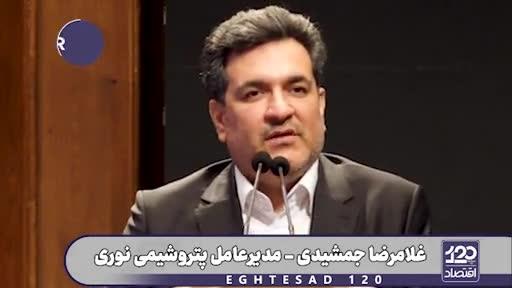 گریزی به واقعیات صنعت پتروشیمی از زبان مرد اول آروماتیک کشور