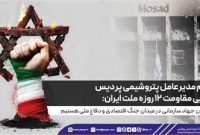 قدردان جهاد سازمانی در میدان جنگ اقتصادی و دفاع ملی هستیم