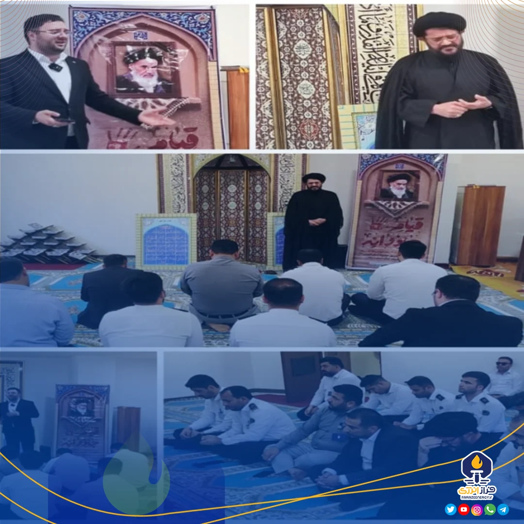 برگزاری مراسم شهادت امام باقر (ع)، ارتحال امام خمینی (ره) و گرامی‌داشت قیام ۱۵ خرداد در پتروشیمی بوشهر