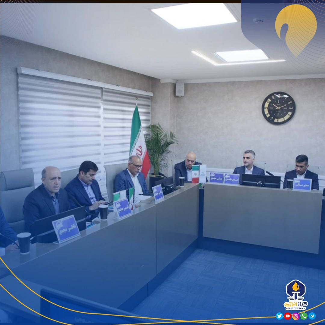 مجمع‌عمومی عادی سالیانه صنایع پلیمر گچساران برگزار شد