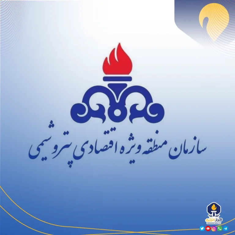 انتصاب اعضای جدید ستاد پدافند غیرعامل و مدیریت بحران منطقه ویژه اقتصادی پتروشیمی