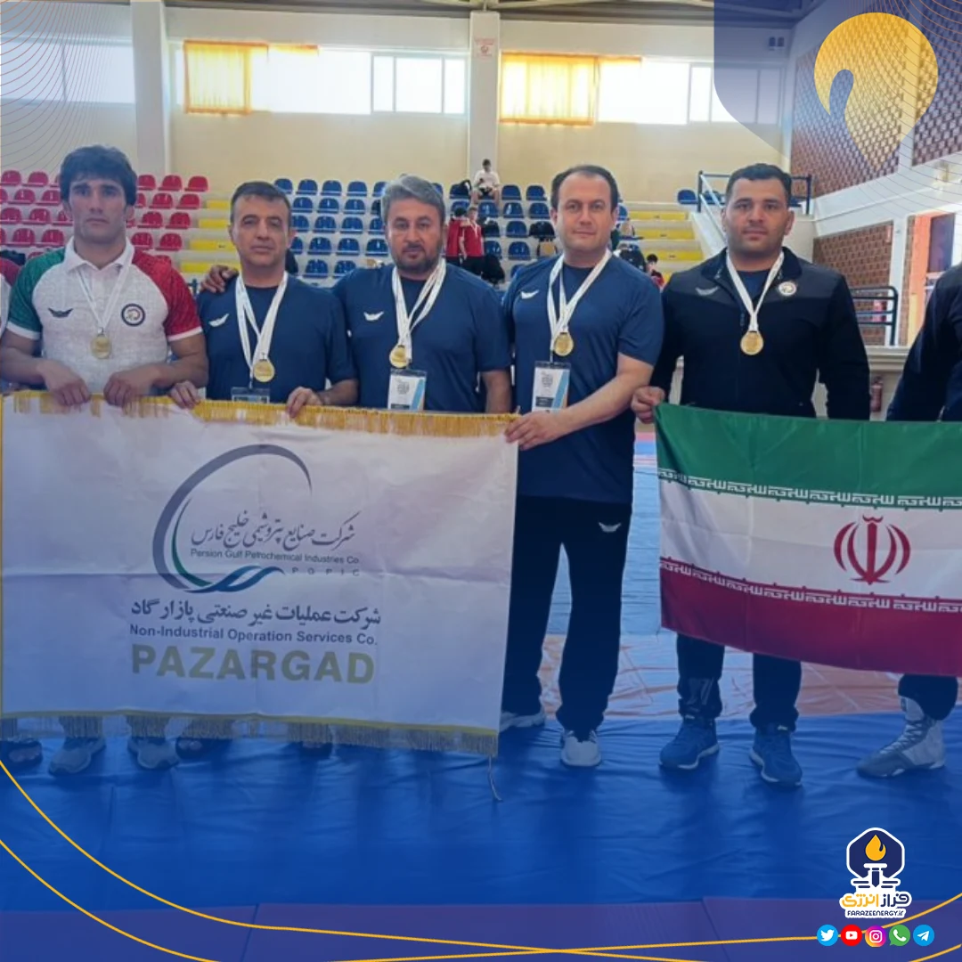کسب مقام قهرمانی تیم ملی ایران در مسابقات جهانی کشتی فرنگی کارگران با پشتیبانی پازارگاد کسب مقام قهرمانی تیم ملی ایران در مسابقات جهانی کشتی فرنگی کارگران با پشتیبانی پازارگاد