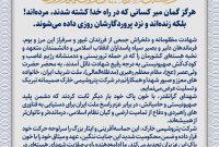 کمیل پورضیایی مدیرعامل پتروشیمی خارک در پی حمله جنایتکارانه رژیم صهیونی پیام تسلیت صادر کرد کمیل پورضیایی مدیرعامل پتروشیمی خارک در پی حمله جنایتکارانه رژیم صهیونی پیام تسلیت صادر کرد