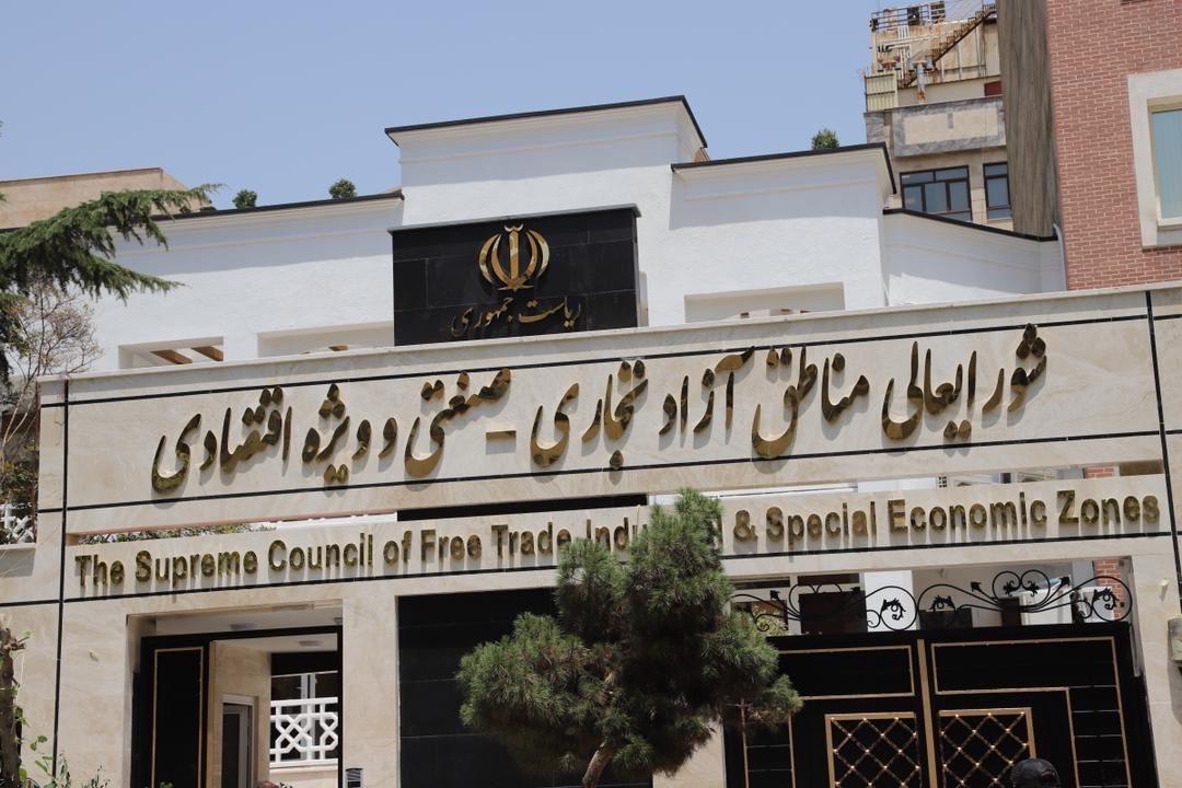 معافیت مالیاتی مناطق آزاد ۲۵ساله شد معافیت مالیاتی مناطق آزاد ۲۵ساله شد