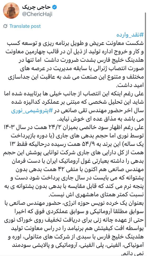 شکست معاونت عریض و طویل برنامه ریزی و توسعه کسب و کار شکست معاونت عریض و طویل برنامه ریزی و توسعه کسب و کار